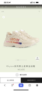 Valentino Heart Multicolor Off White Sneakers